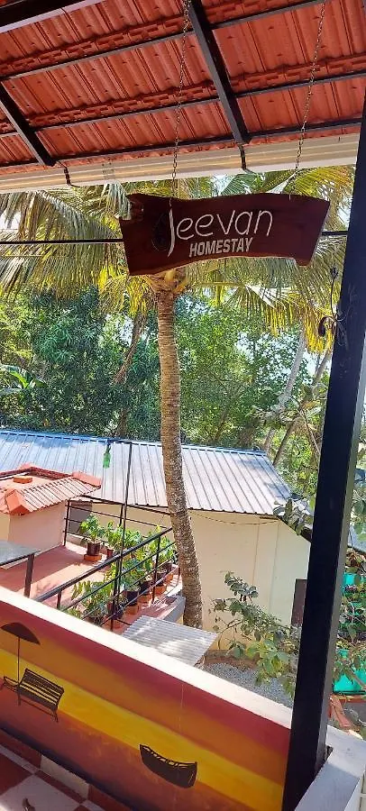 Jeevan Homestay Kovalam Apartment